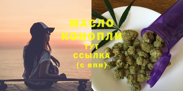 гашишное масло Гусиноозёрск