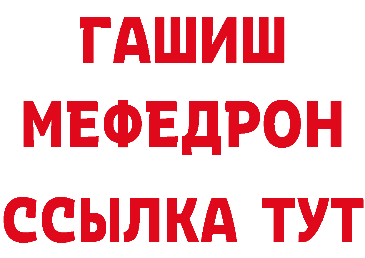 Cannafood конопля зеркало нарко площадка hydra Лесной